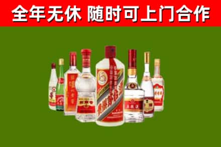 东坡烟酒回收八大名酒.jpg