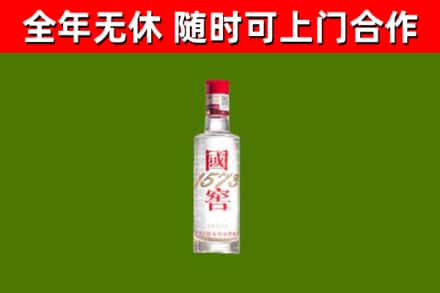 东坡烟酒回收1573酒.jpg