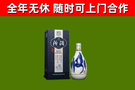 东坡烟酒回收汾酒.jpg