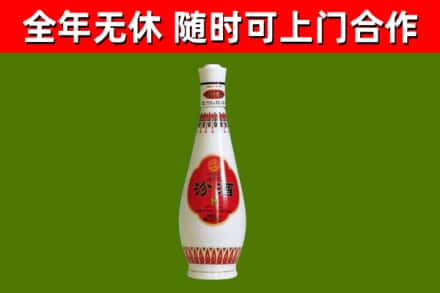 东坡烟酒回收瓷瓶汾酒.jpg