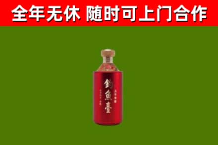 东坡烟酒回收钓鱼台.jpg