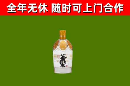 东坡烟酒回收董酒.jpg