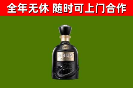 东坡烟酒回收古20酒.jpg
