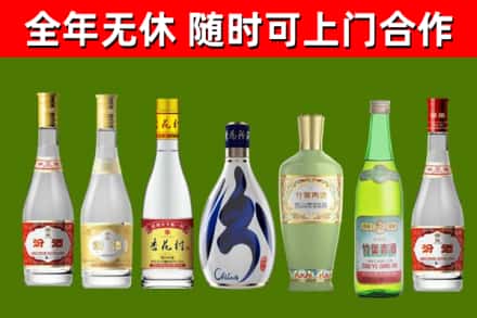 东坡烟酒回收汾酒系列.jpg