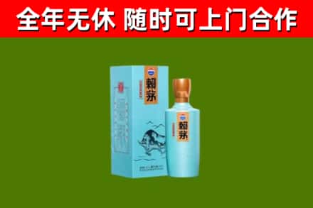 东坡烟酒回收纪念赖茅.jpg