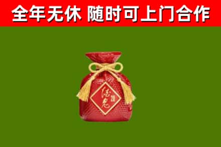 东坡烟酒回收酒鬼酒.jpg