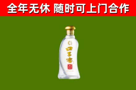 东坡烟酒回收口子窖.jpg
