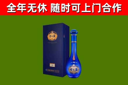 东坡烟酒回收老梦之蓝酒.jpg