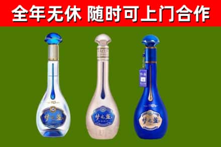 东坡烟酒回收梦之蓝系列.jpg