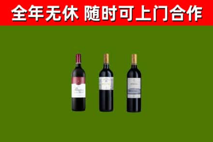 东坡烟酒回收拉菲红酒.jpg