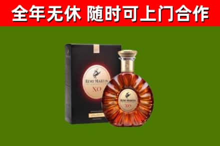 东坡烟酒回收人头马XO洋酒.jpg