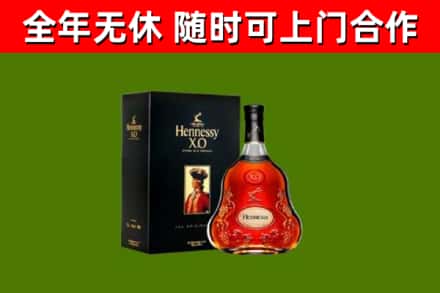 东坡烟酒回收轩尼诗XO.jpg